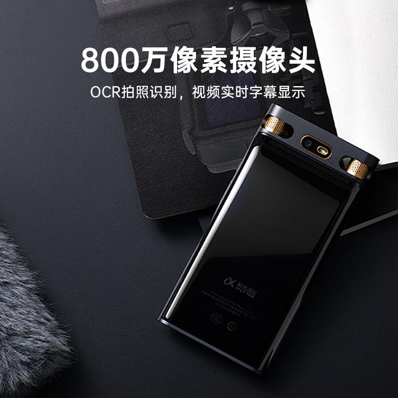 科大讯飞 SR702星火版 智能录音笔 64G  免费录音转文字 智能降噪录音神器 专业录音设备录音机 多语种同声传译按（个）销售