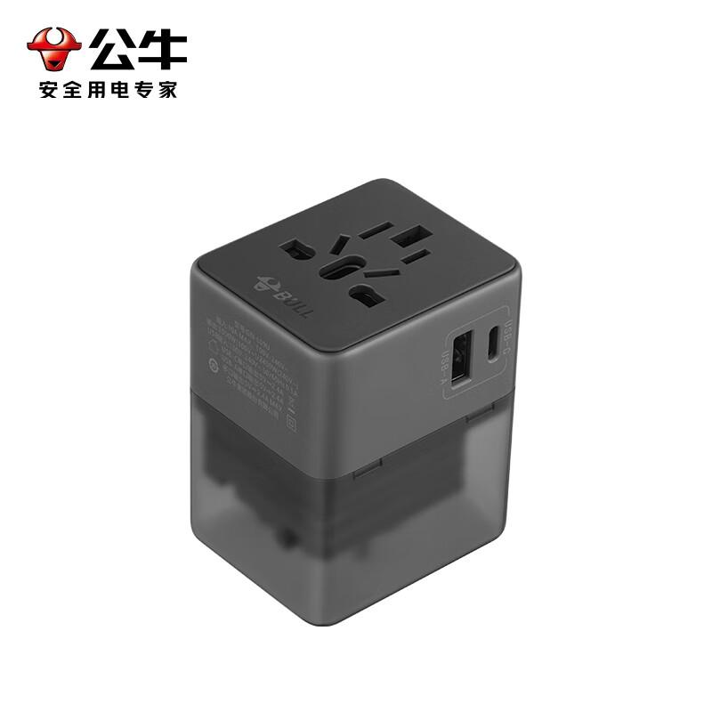 公牛 GN-L09U USB多国旅行转换插头/旅行转换器/转换插头 无线 黑色 国外及部分地区使用欧标美标澳标英标按个销售