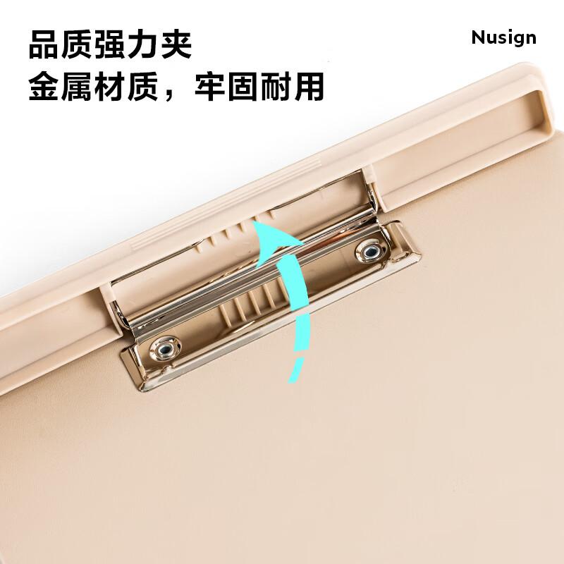 得力 NS501 加宽板夹 夜影灰按个销售