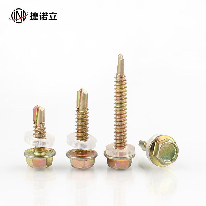 捷诺立 57971 外六角法兰钻尾螺丝自钻彩钢瓦燕尾丝加长瓦 M4.8*20(1盒700只装)按(盒)销售 捷诺立 57971 外六角法兰钻尾螺丝自钻彩钢瓦燕尾丝加长瓦 M4.8*20(1盒700只装)按(盒)销售