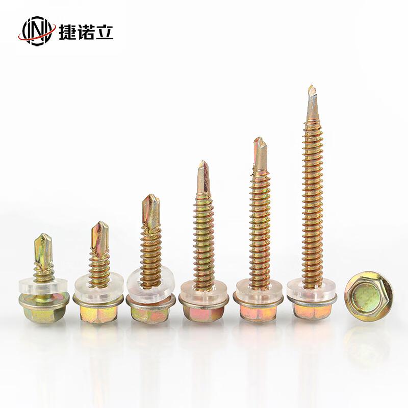 捷诺立 57980 外六角法兰钻尾螺丝自钻彩钢瓦燕尾丝加长瓦 M4.8*65mm(1盒250只装)按（盒）销售