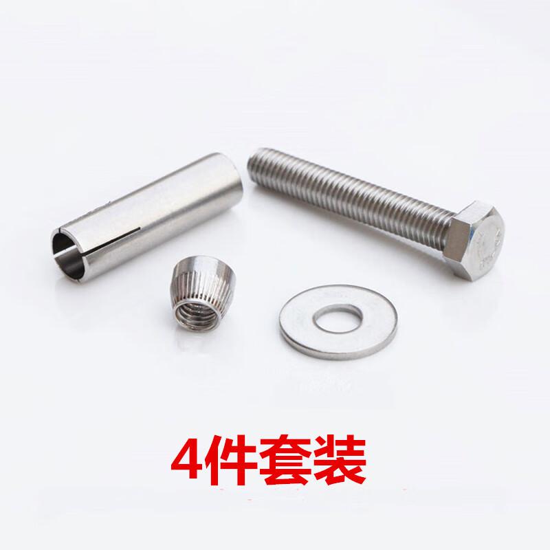 捷诺立 55258 304不锈钢内膨胀螺丝外六角墙体内胀螺栓 M8*80mm(10只)按（包）销售