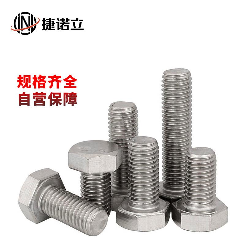 捷诺立 56190 304不锈钢外六角螺栓螺丝六棱螺杆全牙螺钉 M6*100mm(15只)按（包）销售