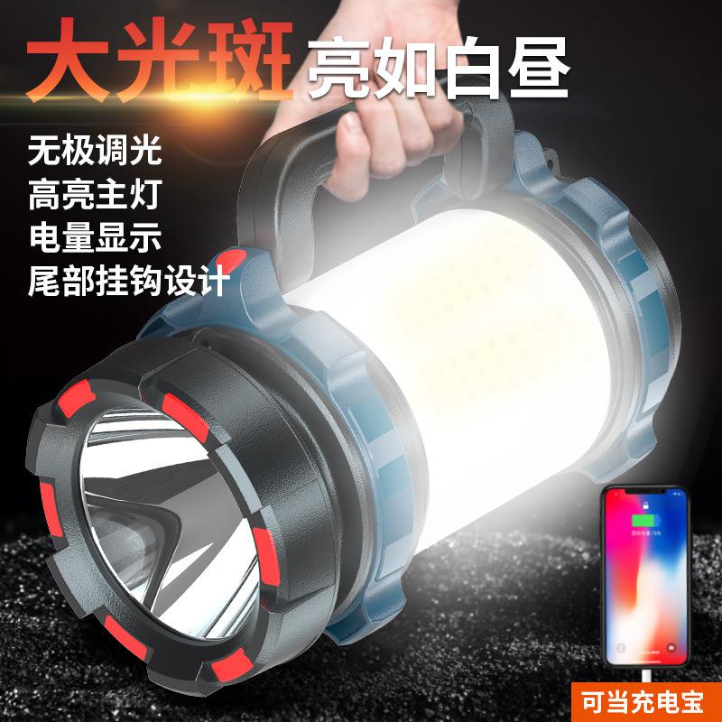 贝工 BG-G60 LED多功能探照灯 10W 5档变光按（个）销售