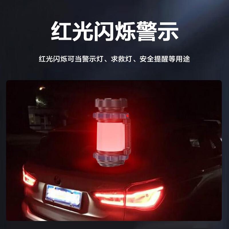 贝工 BG-G60 LED多功能探照灯 10W 5档变光按（个）销售