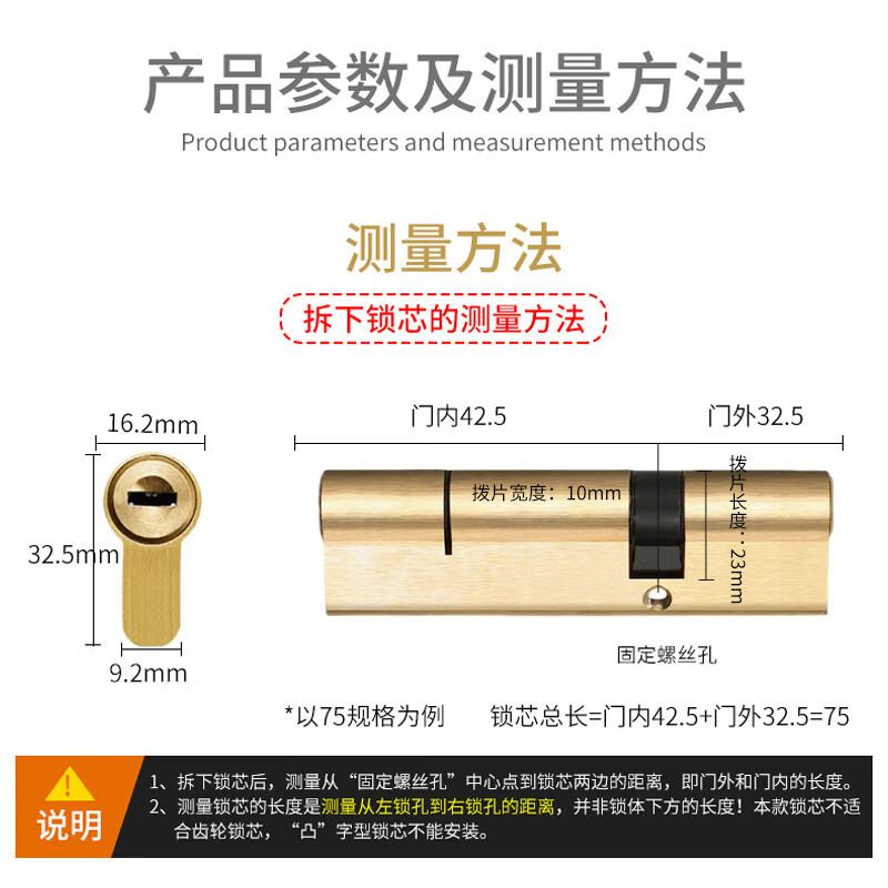 巨成云 AB卡八锁芯 防盗门铜锁芯通用型老式双面防撬弹子AB锁心 80偏铁按套销售