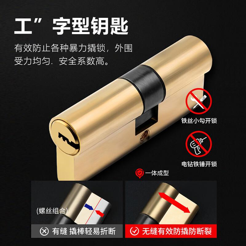 巨成云 AB卡八锁芯 防盗门铜锁芯通用型老式双面防撬弹子AB锁心 80偏铁按套销售
