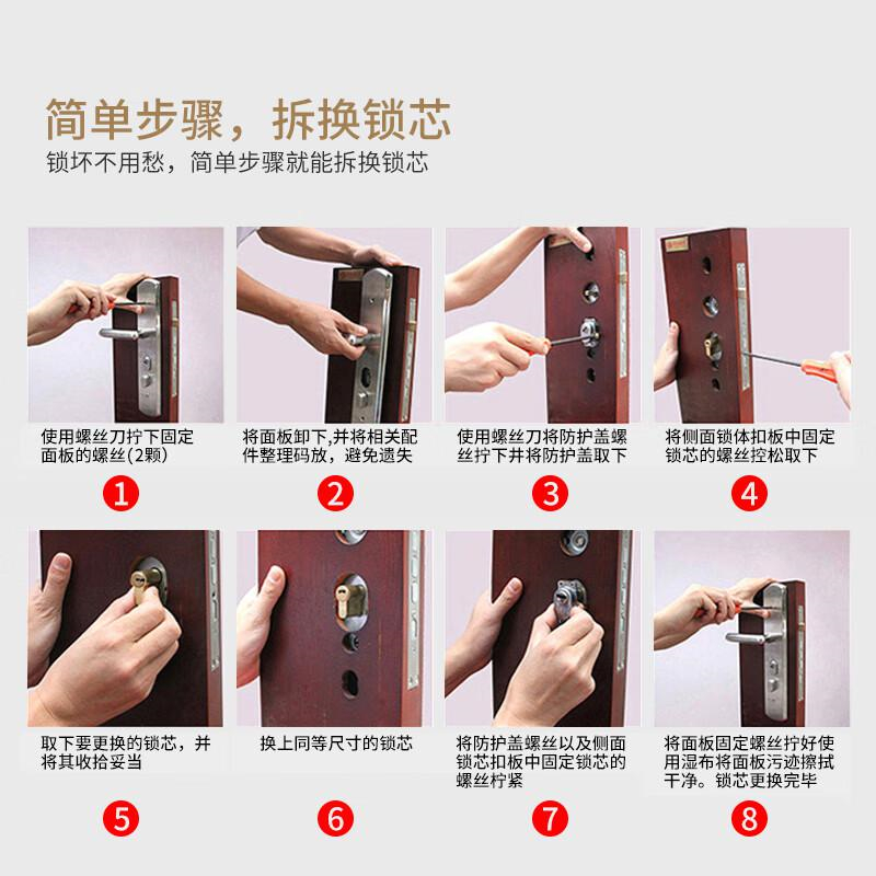 巨成云 AB卡八锁芯 防盗门铜锁芯通用型老式双面防撬弹子AB锁心 80偏铁按套销售