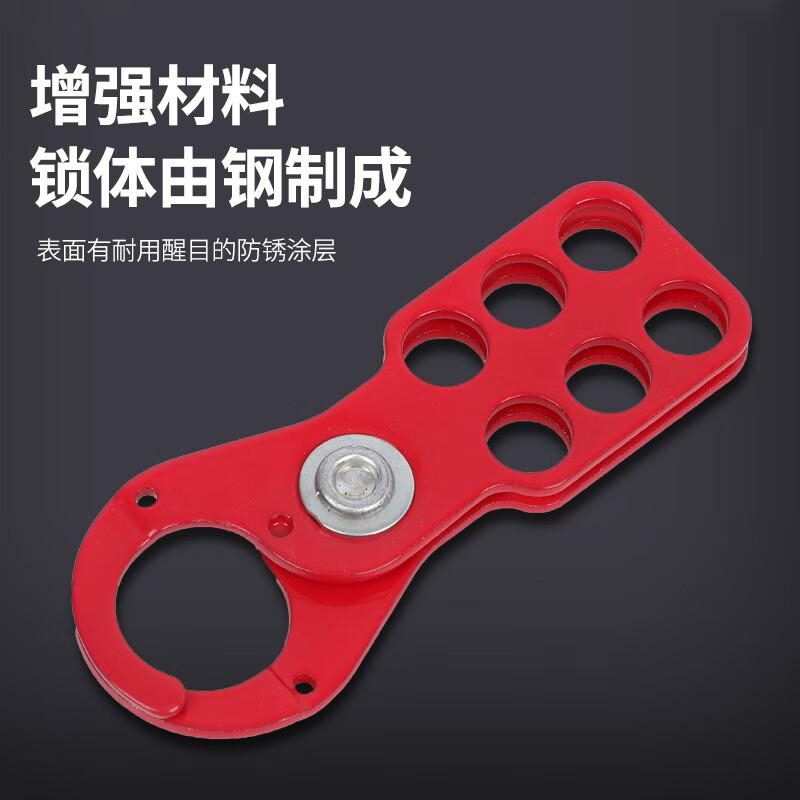 巨成云 安全锁具工业6孔 钢制尼龙手柄安全搭扣扩锁器 1.5寸钢制红色按个销售