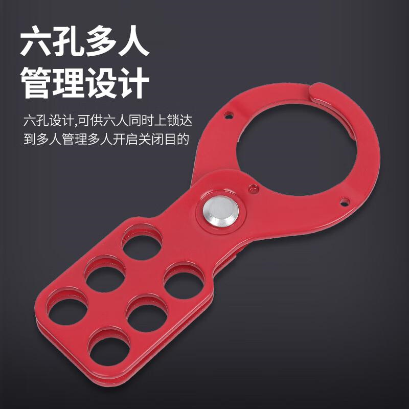 巨成云 安全锁具工业6孔 钢制尼龙手柄安全搭扣扩锁器 1.5寸钢制红色按个销售