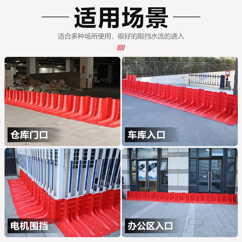 巨成云 挡水板 可移动ABS防洪挡板防汛必备L型 外弯挡水板【高75cm】按个销售