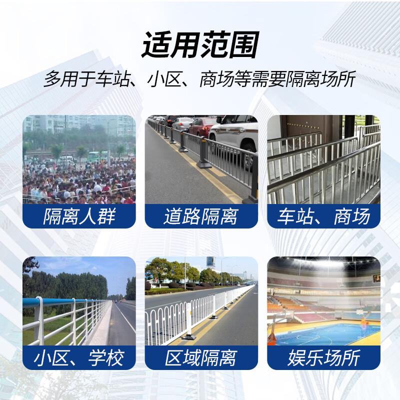 巨成云 道路隔离栏城市公路市政护栏交通设施安全防撞活动围栏 高度0.8米*3.08米长 10套起订按套销售 巨成云 道路隔离栏城市公路市政护栏交通设施安全防撞活动围栏 高度0.8米*3.08米长 10套起订按套销售