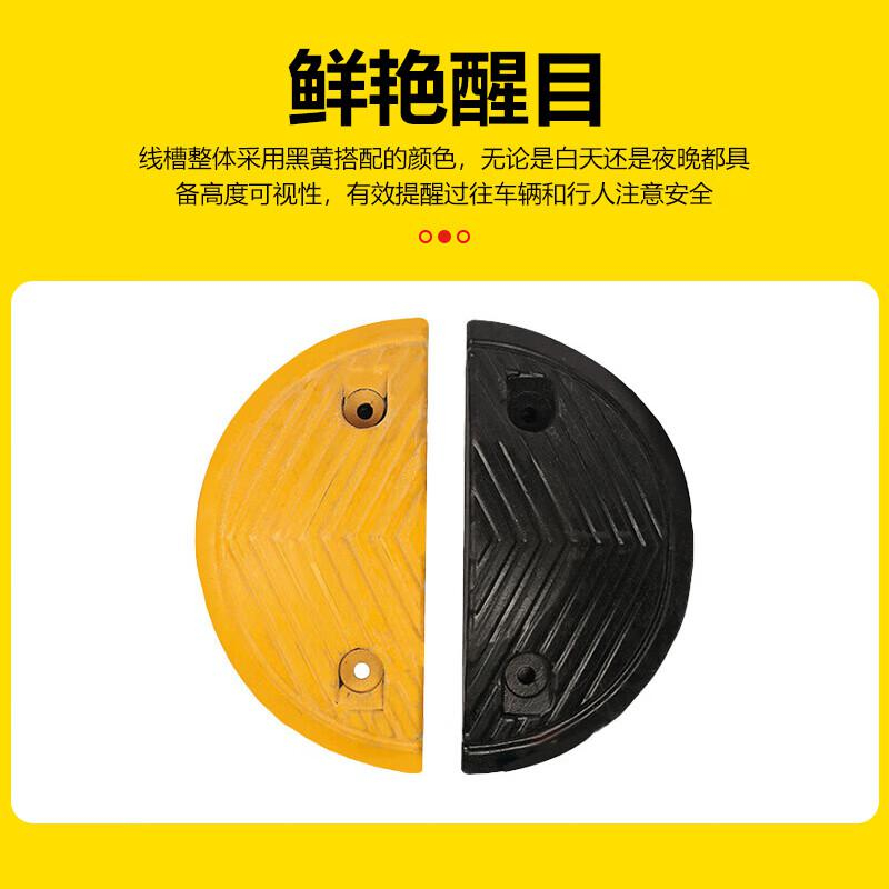 巨成云 减速带橡胶 斜坡缓冲带减速垄道路减速板 半圆头3cm高  2块起订按块销售