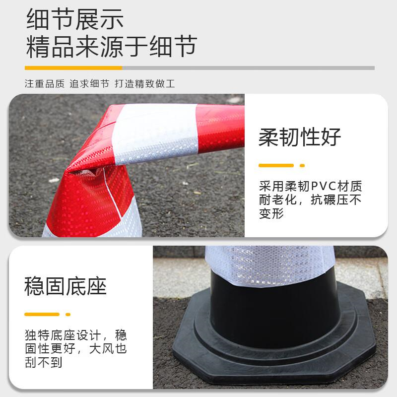 巨成云 橡胶路锥 反光锥路障锥雪糕筒 【高62cm】按个销售 巨成云 橡胶路锥 反光锥路障锥雪糕筒 【高62cm】按个销售