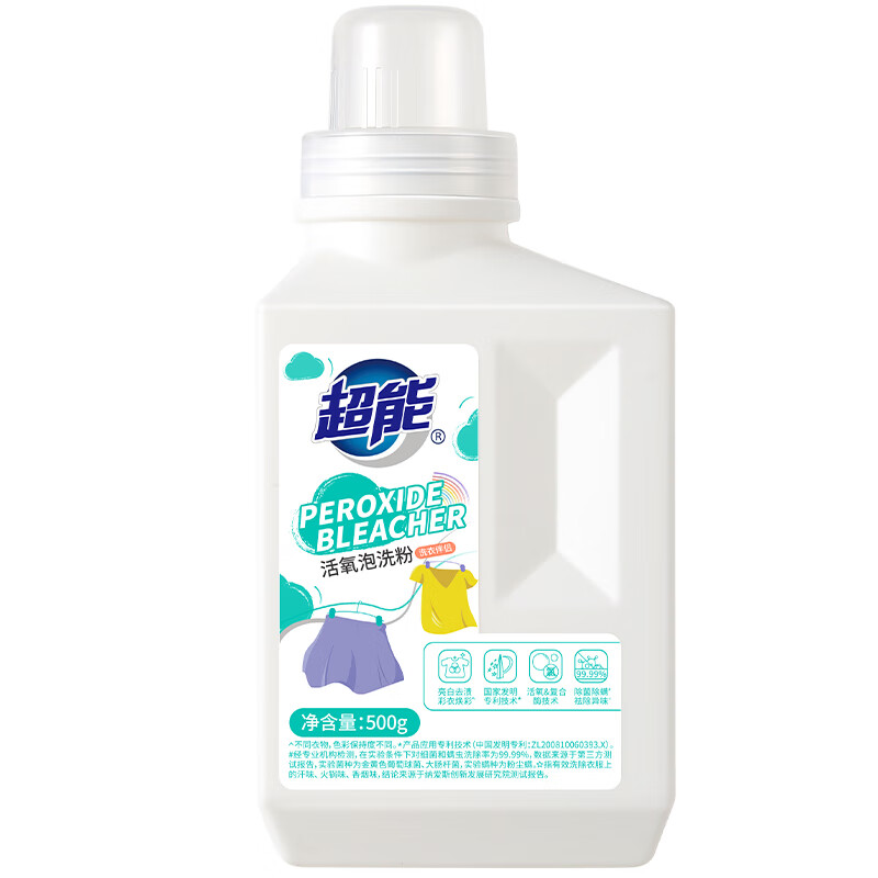 超能 活氧 泡洗粉 500g/瓶 白色按（瓶）销售