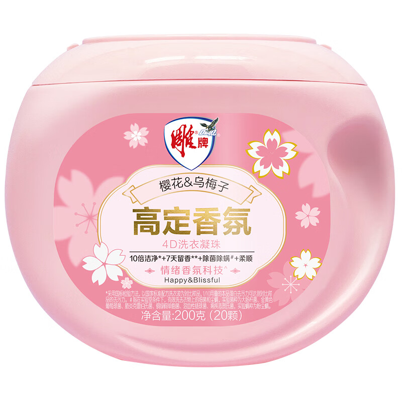 雕牌 高定香氛4D洗衣凝珠(四腔) 200g/3盒 樱花粉色按（盒）销售