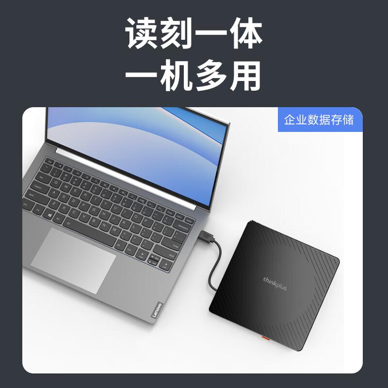 联想 TX805 外置光驱 蓝光BD光驱刻录机 DVD刻录机移动光驱  外接光驱蓝光双接口 黑色按（个）销售