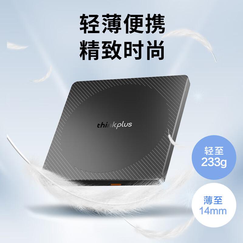 联想 TX805 外置光驱 蓝光BD光驱刻录机 DVD刻录机移动光驱  外接光驱蓝光双接口 黑色按（个）销售