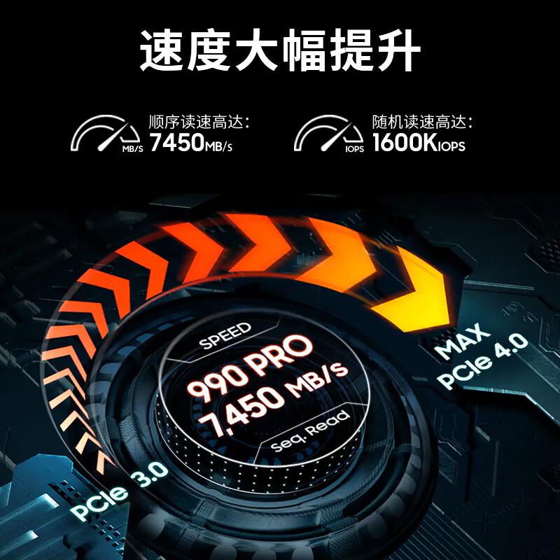 三星 MZ-V9P4T0BW SSD固态硬盘 4TB  990 PRO系列 M.2接口(NVMe协议PCIe 4.0 x4)按个销售