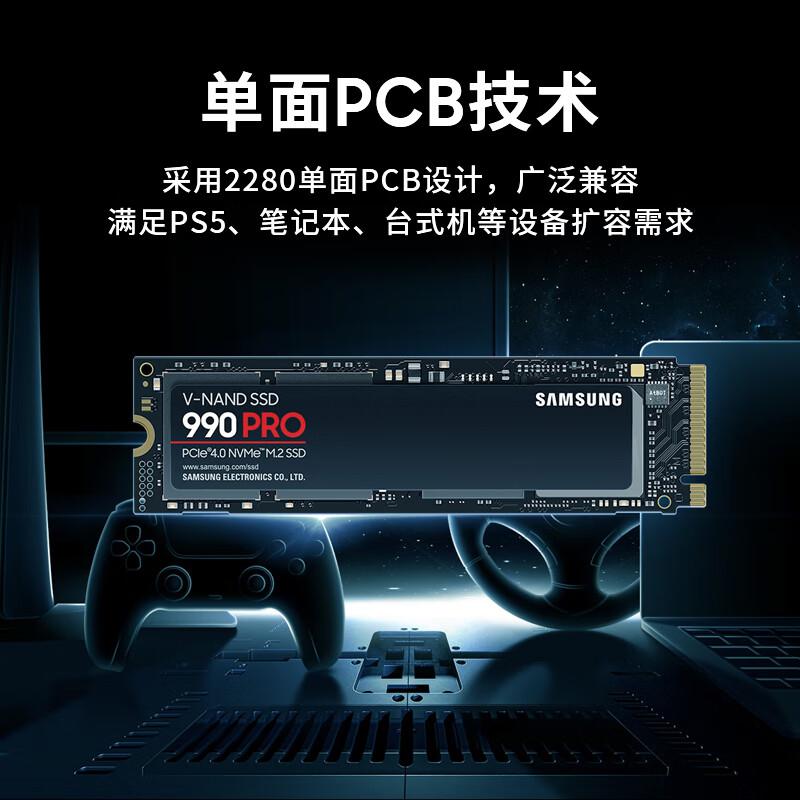 三星 MZ-V9P4T0BW SSD固态硬盘 4TB  990 PRO系列 M.2接口(NVMe协议PCIe 4.0 x4)按个销售