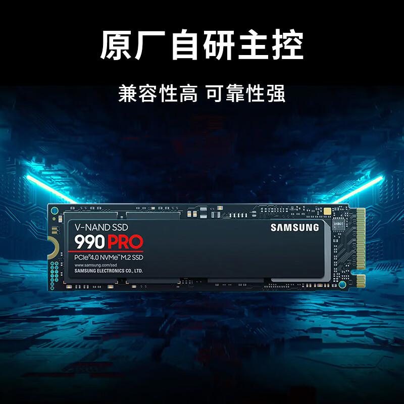 三星 MZ-V9P4T0BW SSD固态硬盘 4TB  990 PRO系列 M.2接口(NVMe协议PCIe 4.0 x4)按个销售