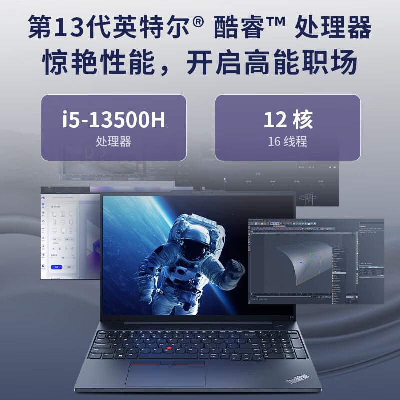联想 ThinkPad E16 笔记本电脑 16英寸 i5-13500H W11 16GB/1TBSSD/集显/背光键盘 黑色按台销售