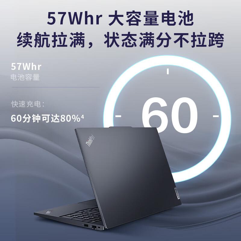 联想 ThinkPad E16 笔记本电脑 16英寸 i5-13500H W11 16GB/1TBSSD/集显/背光键盘 黑色按台销售