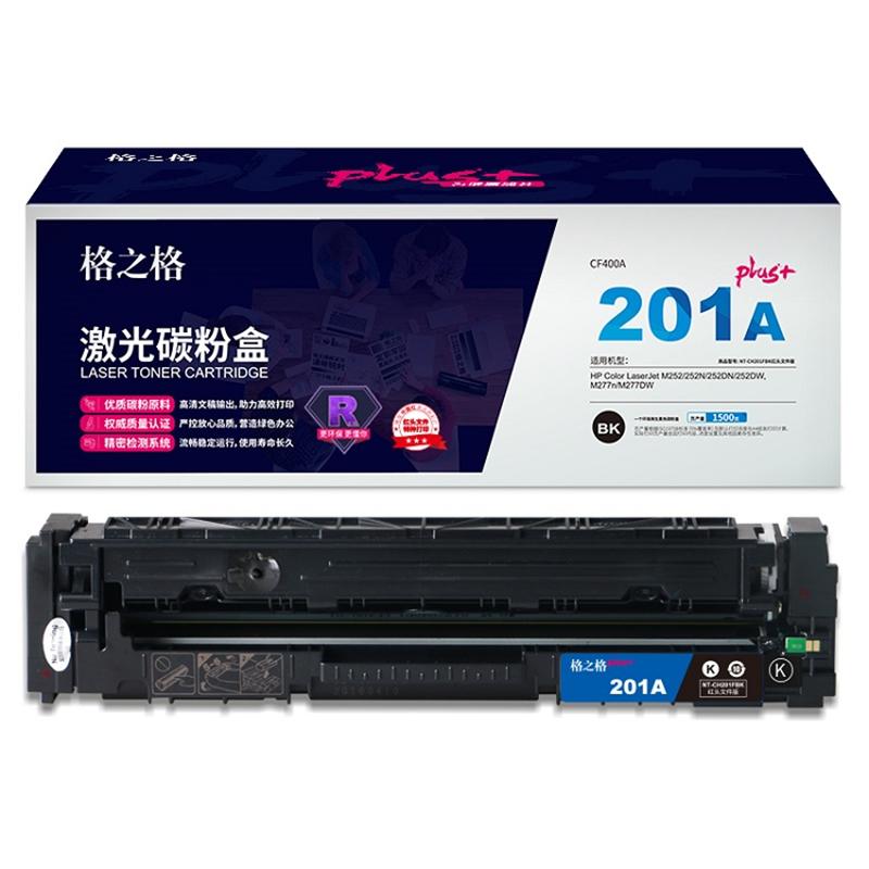 格之格 NT-CH201FBKPLUS+红头文件版 一体式硒鼓 1500页 黑色 适用于HP Color LaserJet M252/252N/252DN/252DW,M277n/M277DW按（支）销售