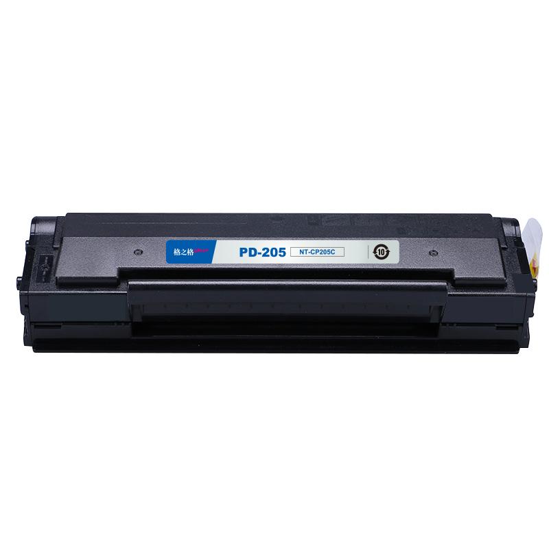 格之格 NT-CP205CPLUS+ 碳粉盒 1600页 黑色 适用于P2505N/P2550/M6505/M6555N/M6605N/P2507N/M6557N按（支）销售