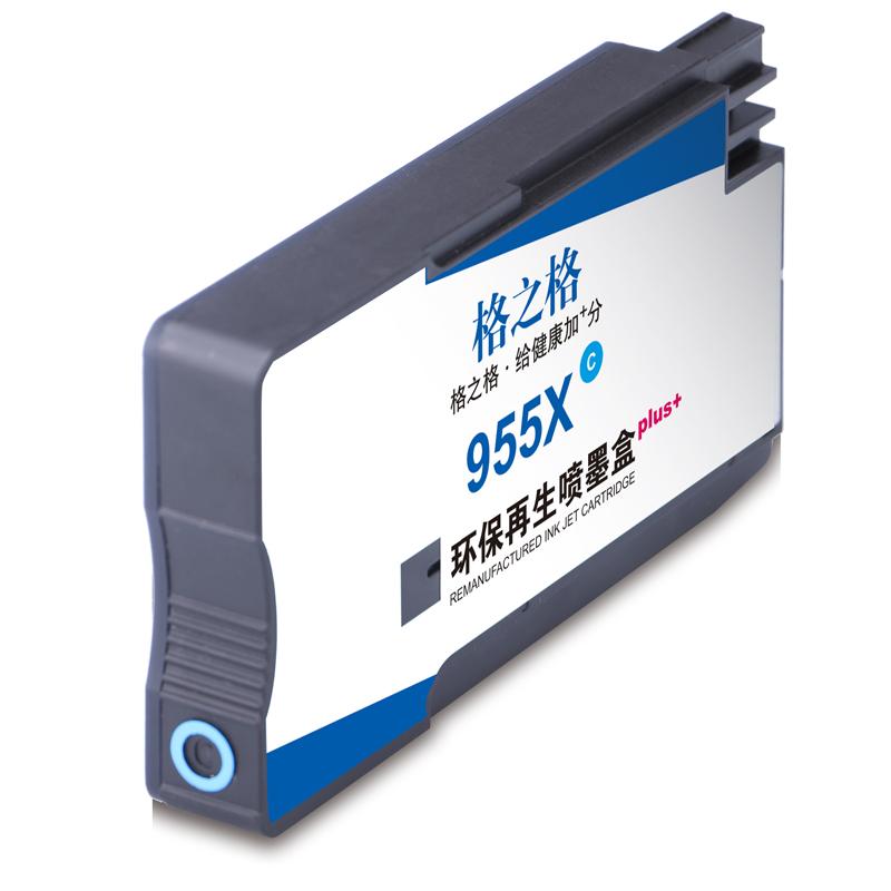 格之格 NH-R00955XLCPLUS+-KSJ 墨盒 25.8ml 青色 适用于HP Officejet Managed MFP P27724dw/25220;Pro8210/8218/7720/7730;Pro 8710/8720/8725/8727/8730/8740AIO;Pro 7720/7730Wideformat按（支）销售