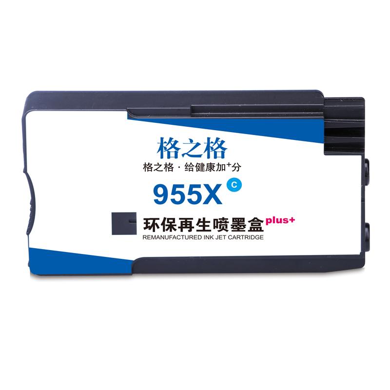 格之格 NH-R00955XLCPLUS+-KSJ 墨盒 25.8ml 青色 适用于HP Officejet Managed MFP P27724dw/25220;Pro8210/8218/7720/7730;Pro 8710/8720/8725/8727/8730/8740AIO;Pro 7720/7730Wideformat按（支）销售