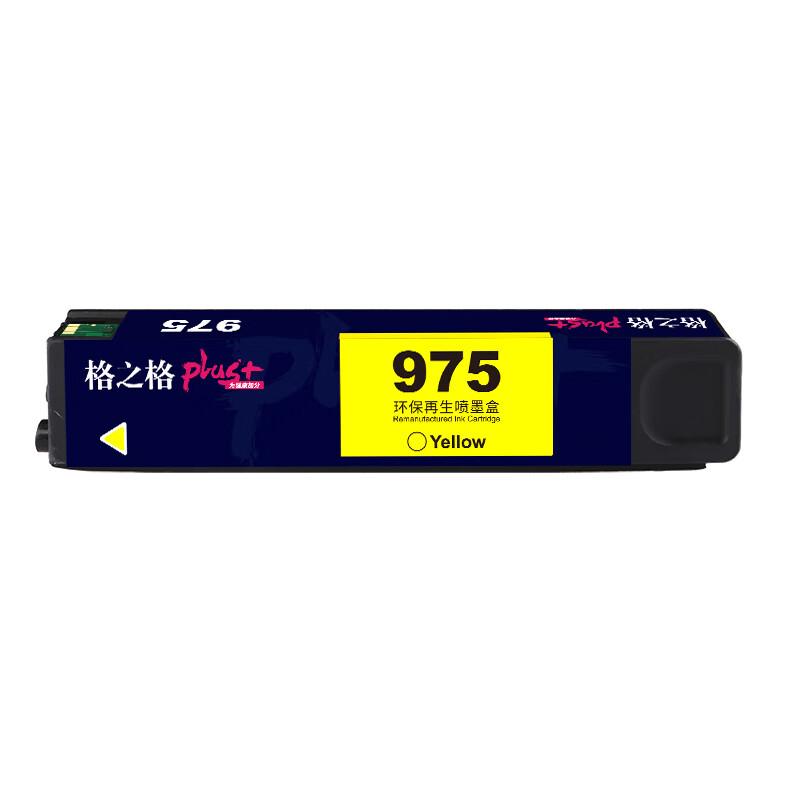 格之格 NH-P-R00975YPLUS+-KSJ 墨盒 47ml 黄色 适用于HPPageWidePro 452dn/452dw/477dn/477dwMFP/552dw/577dw/577zMFP/Managed MFP P57750dw /P55250dw（颜料）按（支）销售