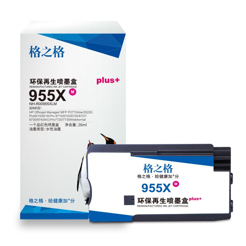 格之格 NH-R00955XLMPLUS+-KSJ 墨盒 25.8ml 红色 适用于HP Officejet Managed MFP P27724dw/25220;Pro8210/8218/7720/7730;Pro 8710/8720/8725/8727/8730/8740AIO;Pro 7720/7730Wideformat按（支）销售