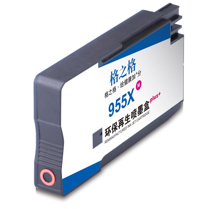 格之格 NH-R00955XLMPLUS+-KSJ 墨盒 25.8ml 红色 适用于HP Officejet Managed MFP P27724dw/25220;Pro8210/8218/7720/7730;Pro 8710/8720/8725/8727/8730/8740AIO;Pro 7720/7730Wideformat按（支）销售