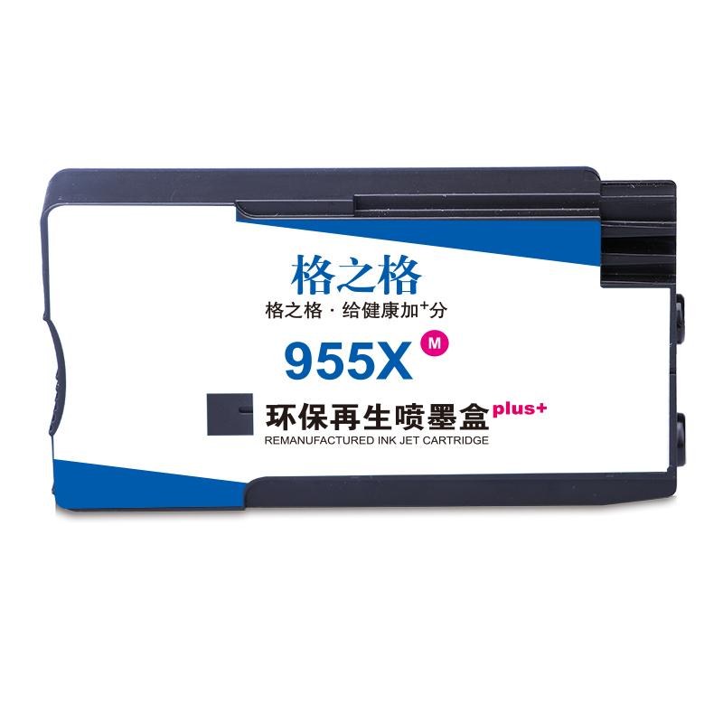 格之格 NH-R00955XLMPLUS+-KSJ 墨盒 25.8ml 红色 适用于HP Officejet Managed MFP P27724dw/25220;Pro8210/8218/7720/7730;Pro 8710/8720/8725/8727/8730/8740AIO;Pro 7720/7730Wideformat按（支）销售