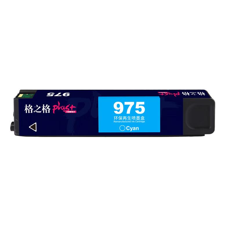 格之格 NH-P-R00975CPLUS+-KSJ 墨盒 47ml 青色 适用于HPPageWidePro 452dn/452dw/477dn/477dwMFP/552dw/577dw/577zMFP/Managed MFP P57750dw /P55250dw（颜料）按（支）销售