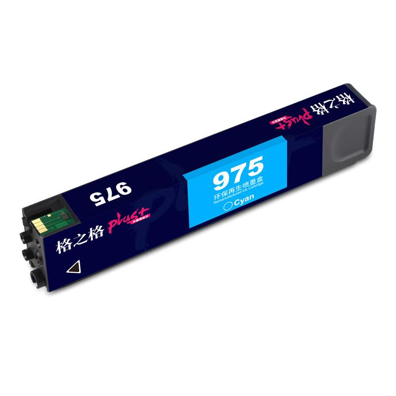 格之格 NH-P-R00975CPLUS+-KSJ 墨盒 47ml 青色 适用于HPPageWidePro 452dn/452dw/477dn/477dwMFP/552dw/577dw/577zMFP/Managed MFP P57750dw /P55250dw（颜料）按（支）销售