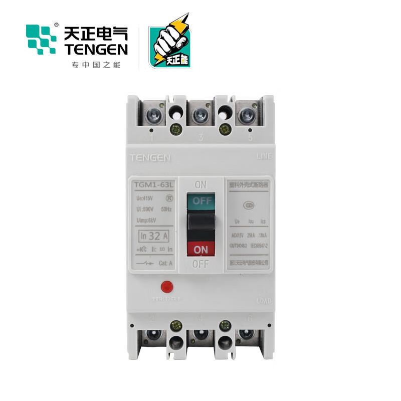 天正电气 TGM1-63L/3340 25A AC220V 塑壳断路器按（个）销售