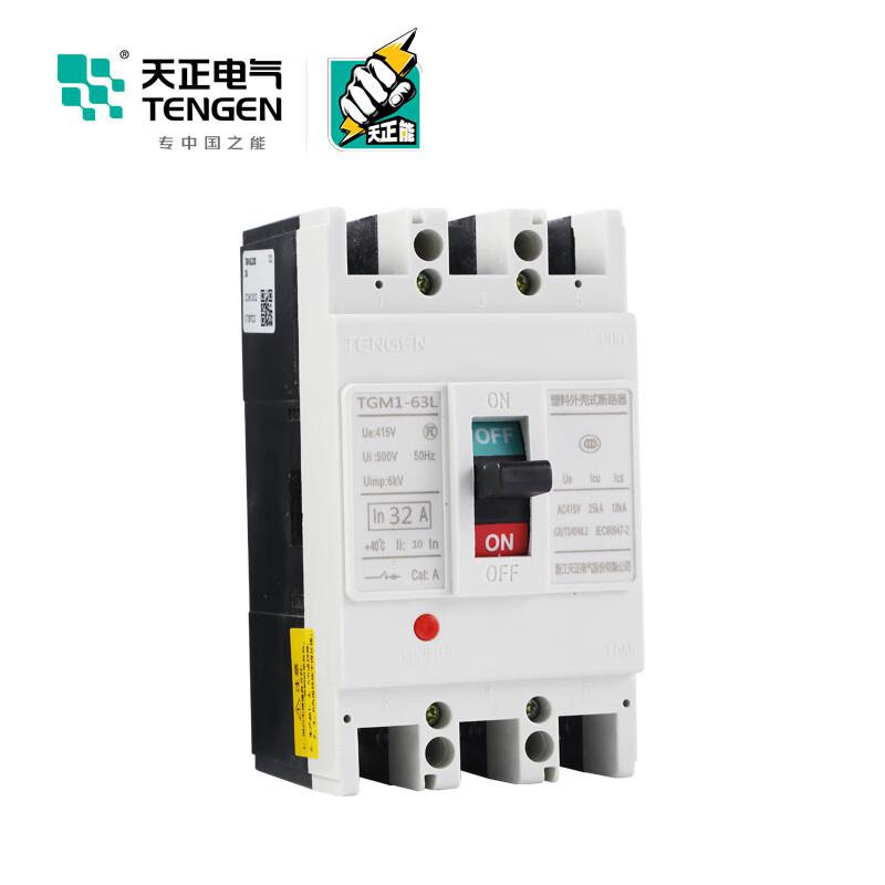 天正电气 TGM1-63L/3340 25A AC220V 塑壳断路器按（个）销售