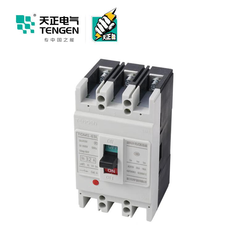 天正电气 TGM1-63L/32002 63A 塑壳断路器按(个)销售 天正电气 TGM1-63L/32002 63A 塑壳断路器按(个)销售