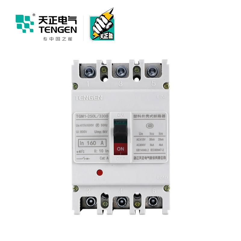 天正电气 TGM1-800L/3300 800A 塑壳断路器按(个)销售