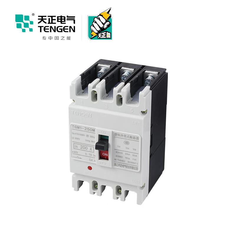 天正电气 TGM1-250M/3200 160A 塑壳断路器按(个)销售 天正电气 TGM1-250M/3200 160A 塑壳断路器按(个)销售