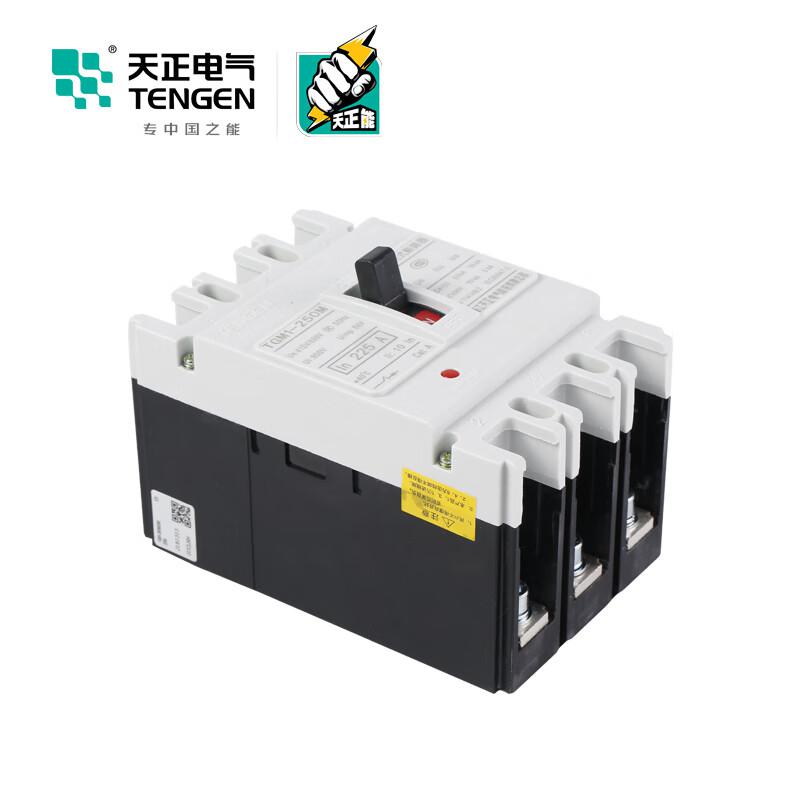 天正电气 TGM1-250M/3200 250A 塑壳断路器按（个）销售