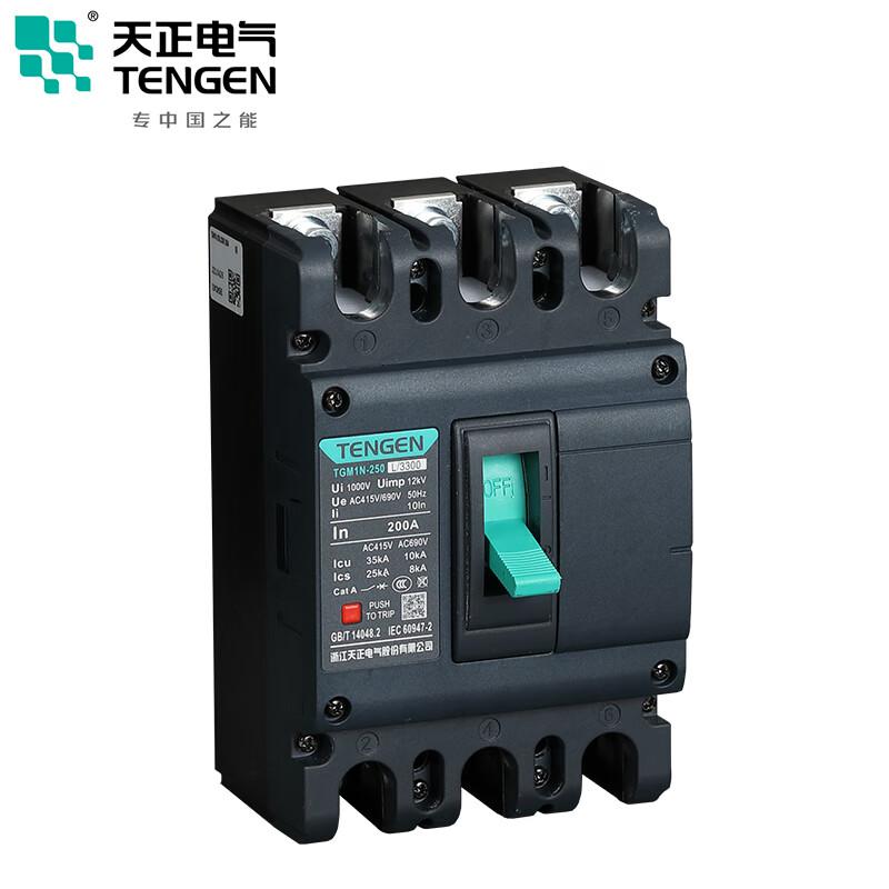 天正电气 TGM1N-63M/3340 63A AC220V 塑壳断路器  TGM1N-63M/3340 63A AC220V(祥云3.0)按（个）销售