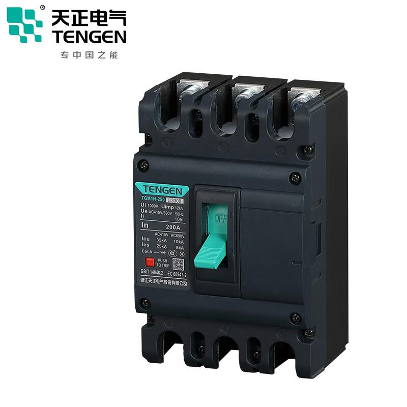 天正电气 TGM1N-63M/3340 63A AC220V 塑壳断路器  TGM1N-63M/3340 63A AC220V(祥云3.0)按（个）销售