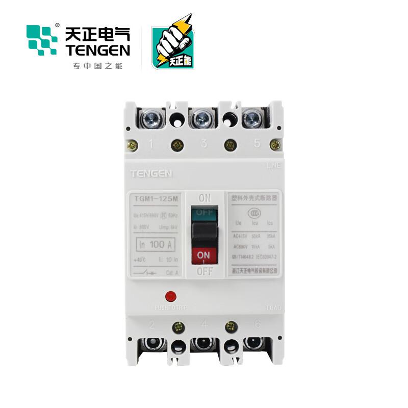 天正电气 TGM1-250M/4300B 200A 塑壳断路器按(个)销售