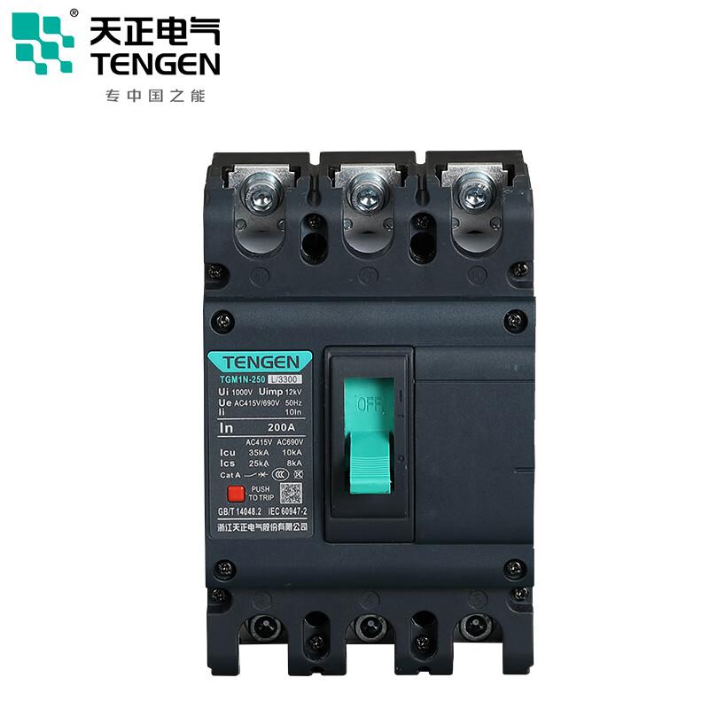 天正电气 TGM1N-250L/3310 250A DC24V 塑壳断路器  TGM1N-250L/3310 250A DC24V(祥云3.0)按（个）销售