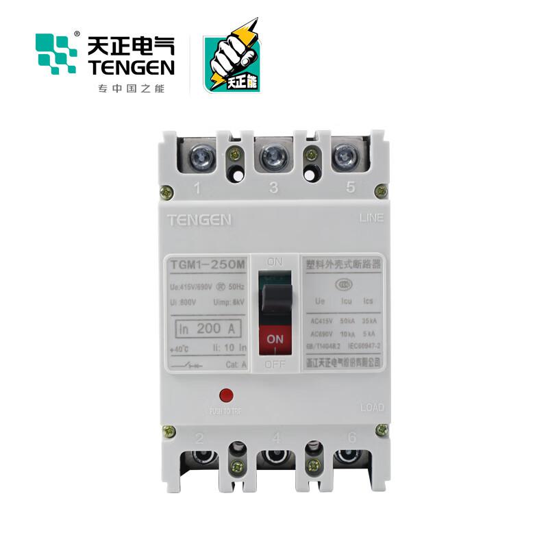 天正电气 TGM1-400M/3340 350A AC220V 塑壳断路器按(个)销售
