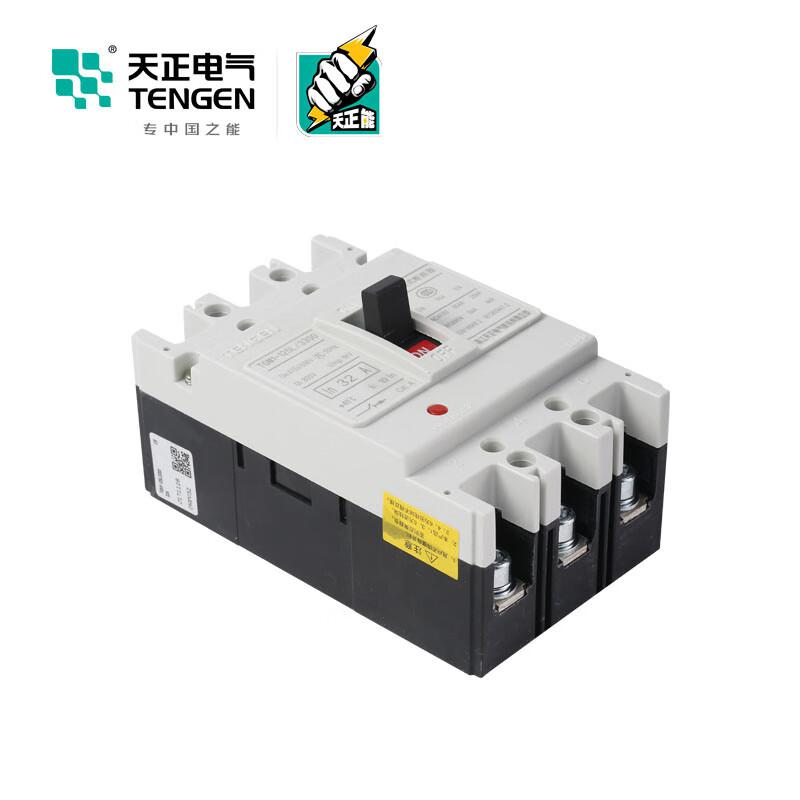 天正电气 TGM1-125L/3200 32A 塑壳断路器按（个）销售