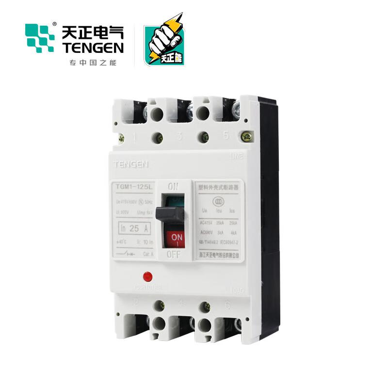 天正电气 TGM1-125L/3200 16A 塑壳断路器按（个）销售